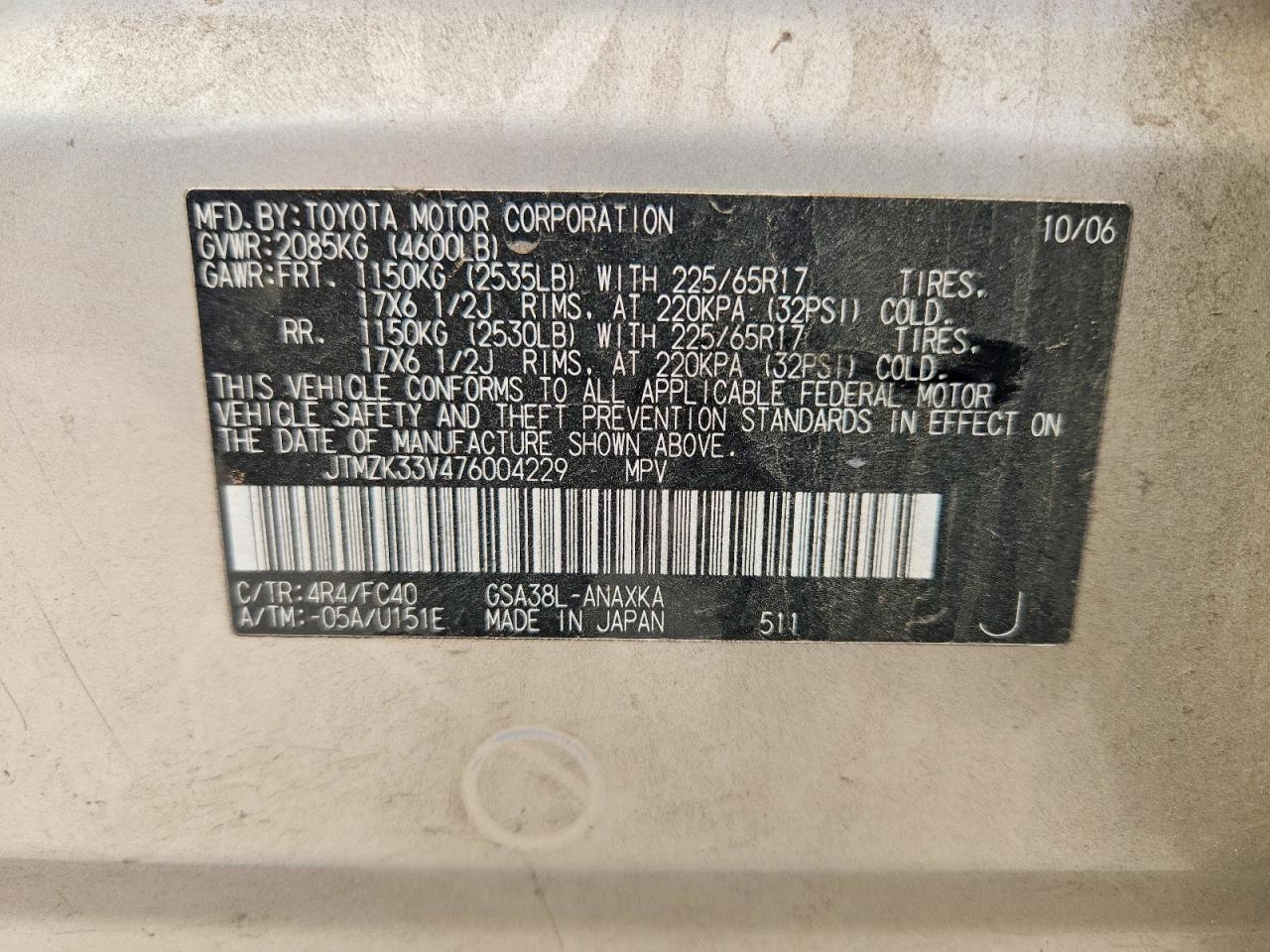 2007 Toyota Rav4