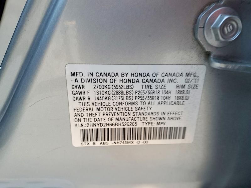 2011 Acura Mdx Technology