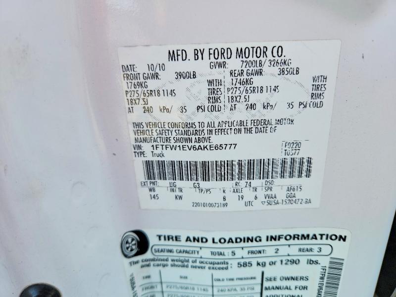 2010 Ford F150 Supercrew