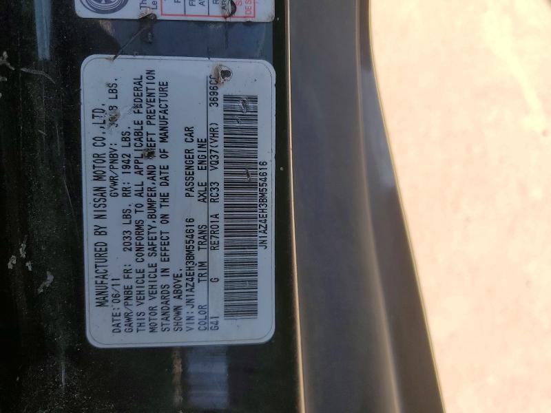 2011 Nissan 370z Base