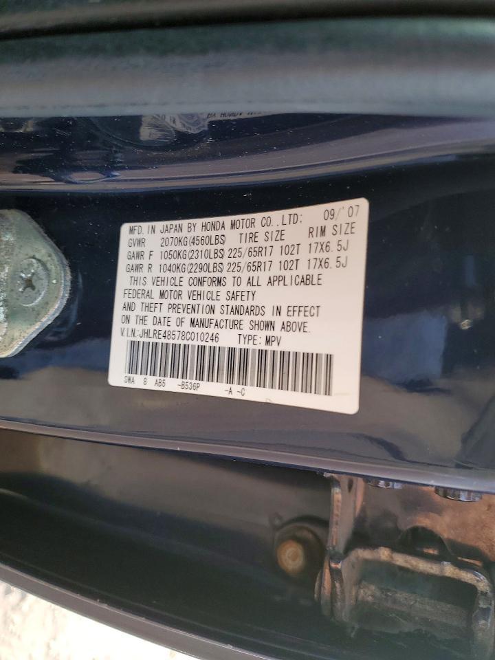 2008 Honda Cr-v