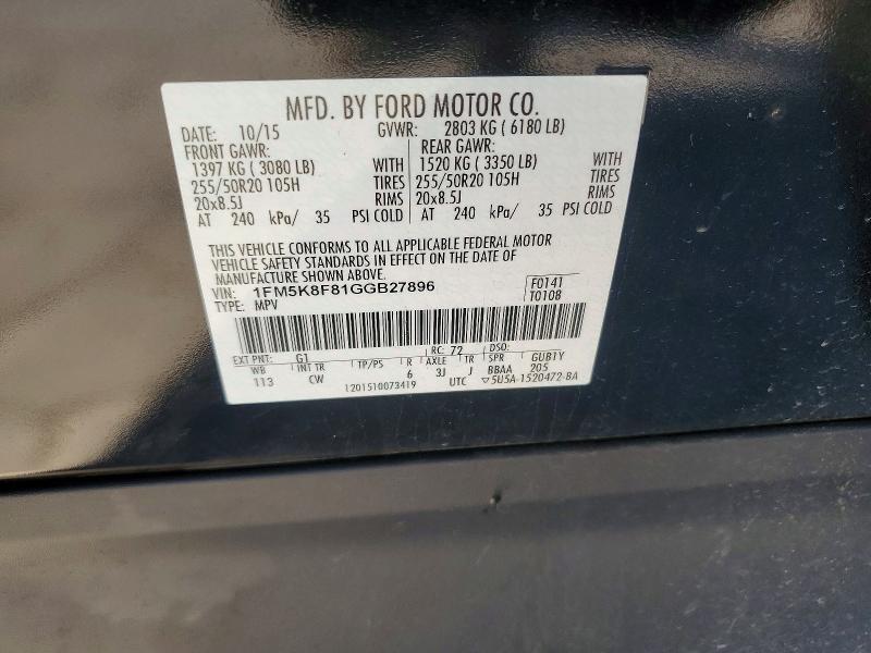 2016 Ford Explorer Limited