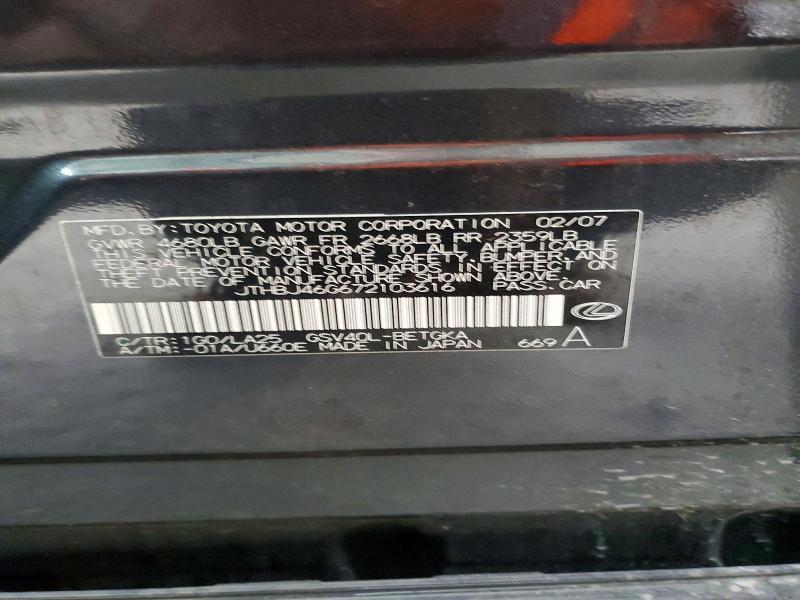 2007 Lexus Es 350