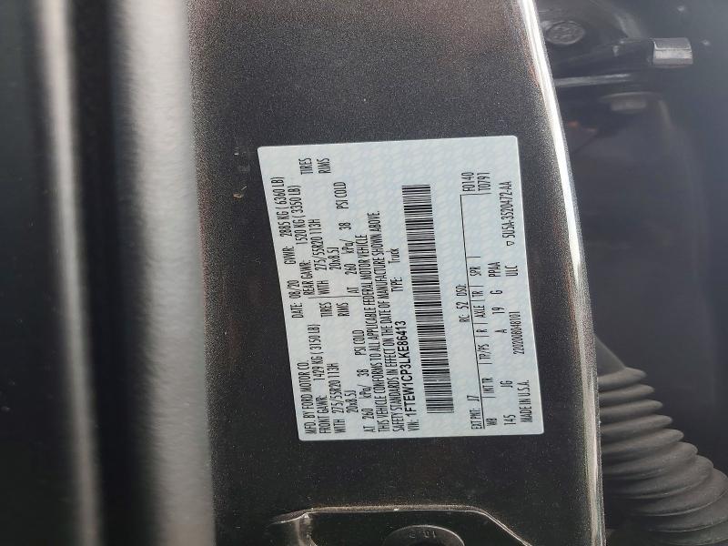 2020 Ford F150 Supercrew