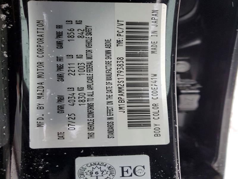 2025 Mazda 3 Premium