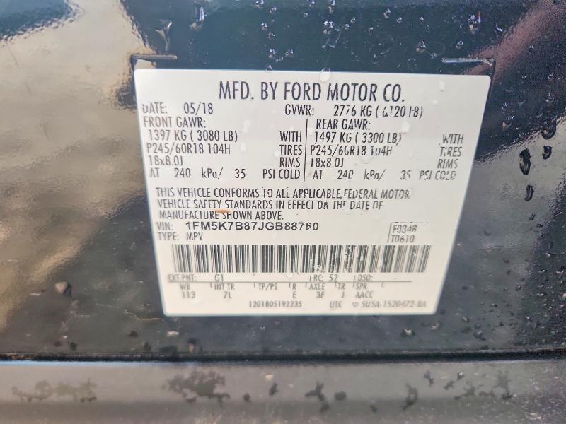 2018 Ford Explorer