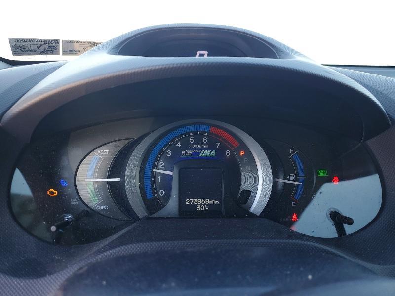 2010 Honda Insight ex