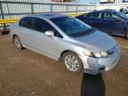 2011 Honda Civic ex