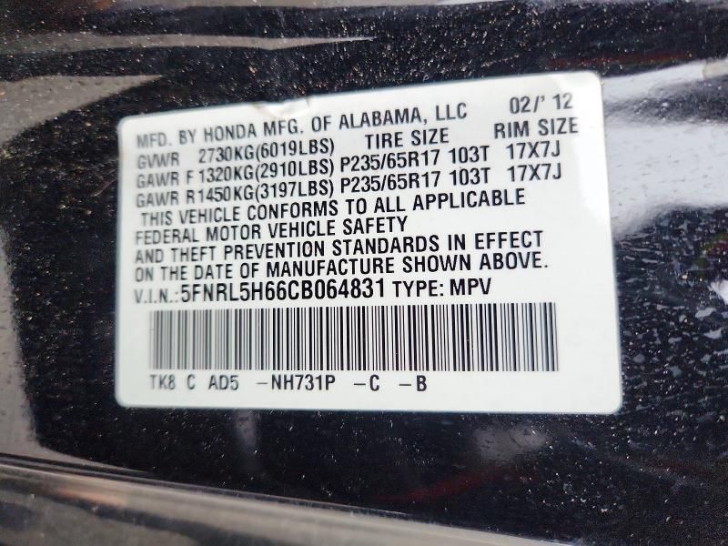 2012 Honda Odyssey exl