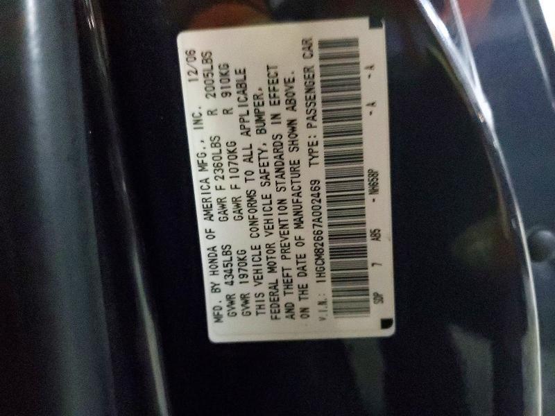 2007 Honda Accord ex