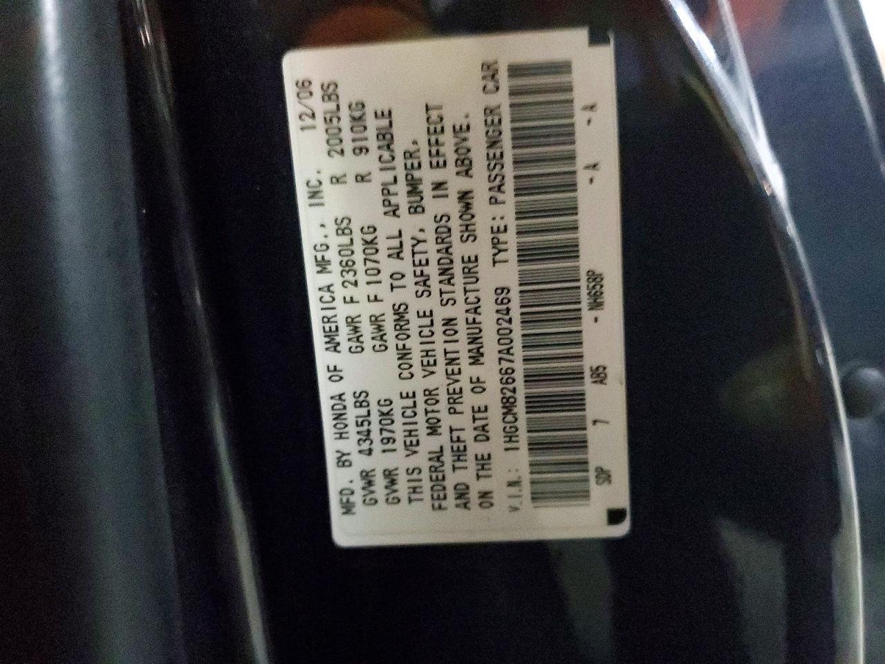 2007 Honda Accord ex