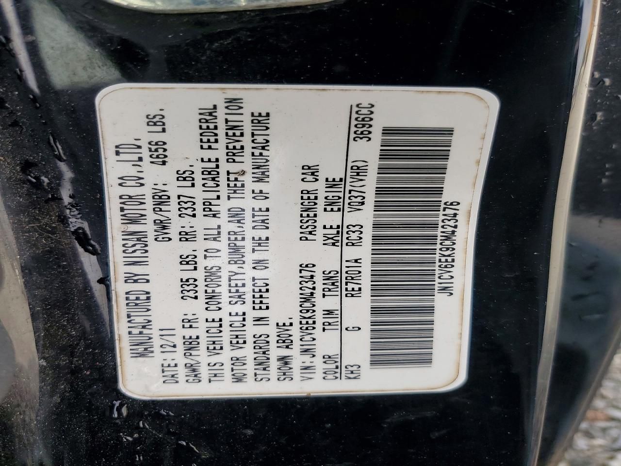 2012 Infiniti G37 Base