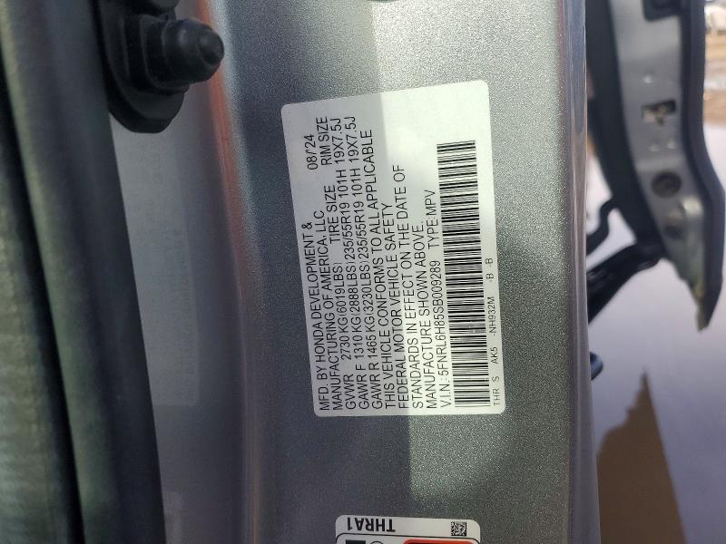 2025 Honda Odyssey Touring