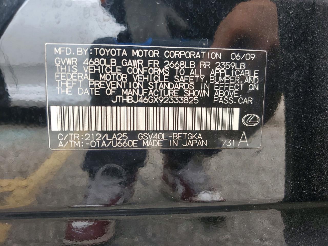 2009 Lexus Es 350