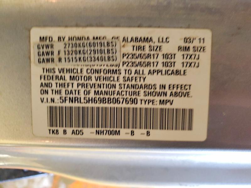 2011 Honda Odyssey exl