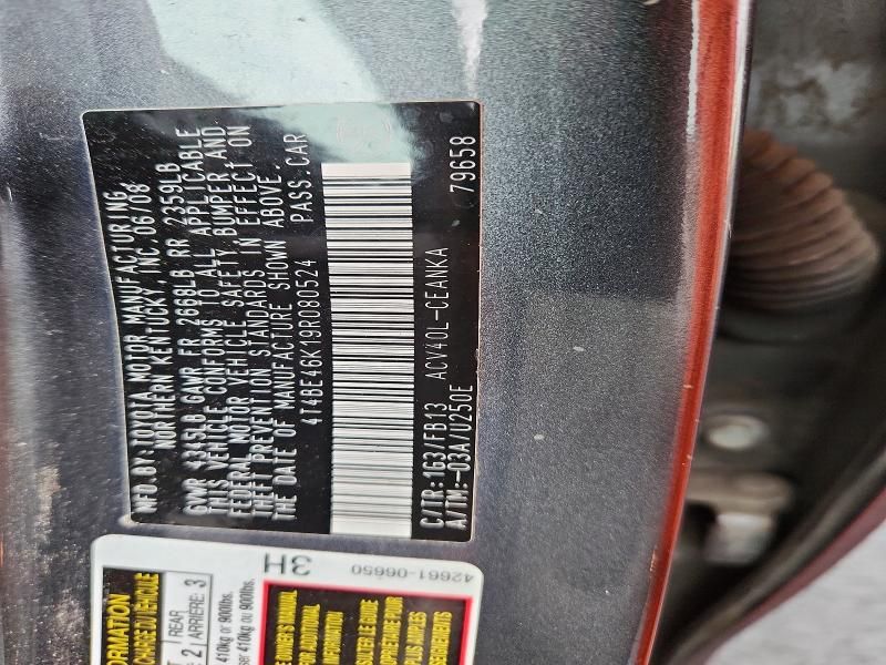 2009 Toyota Camry Base