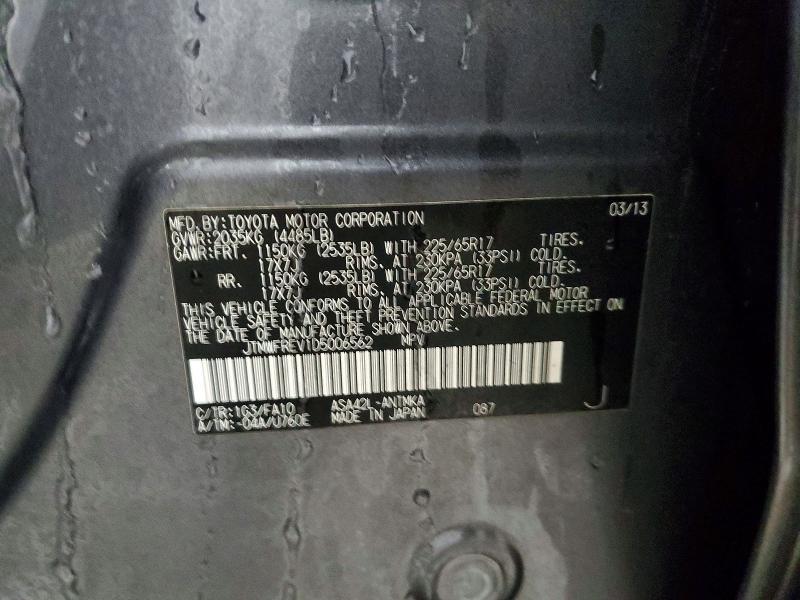 2013 Toyota Rav4 xle