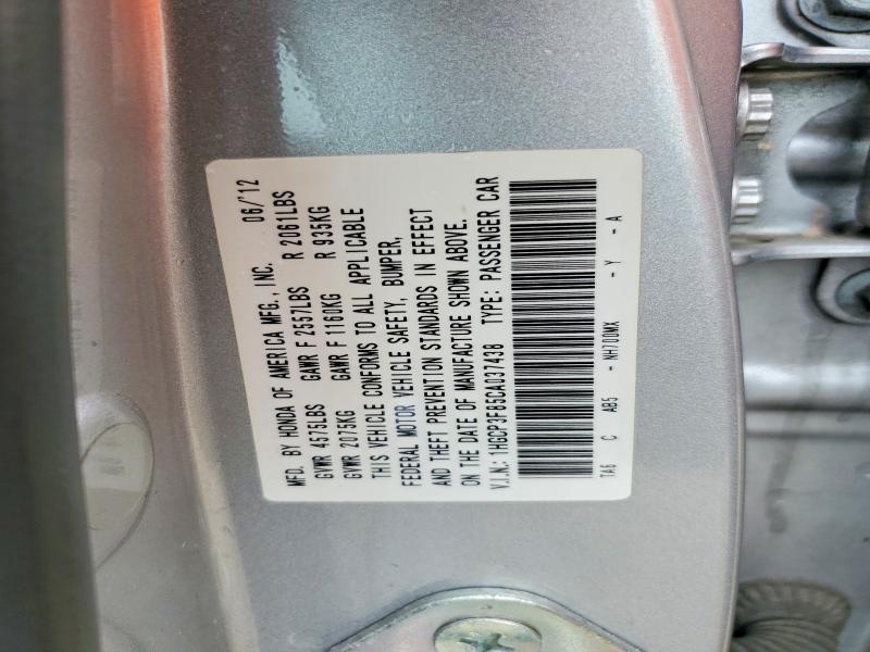 2012 Honda Accord exl
