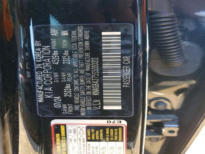 2025 KIA K5 gt Line