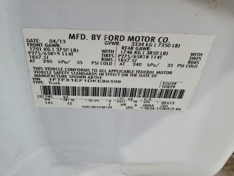 2013 Ford F150 Super Cab