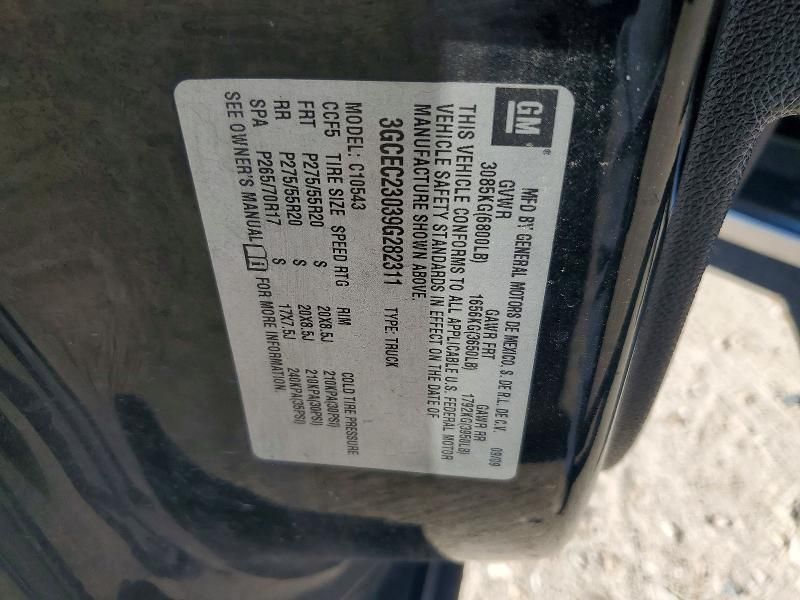 2009 Chevrolet Silverado C1500 lt