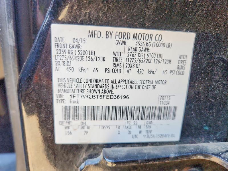 2015 Ford F250 Super Duty