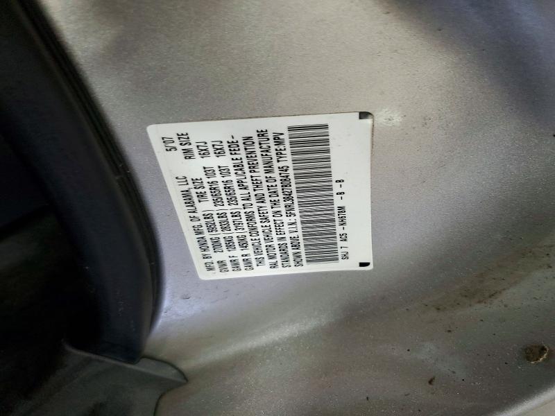 2007 Honda Odyssey ex