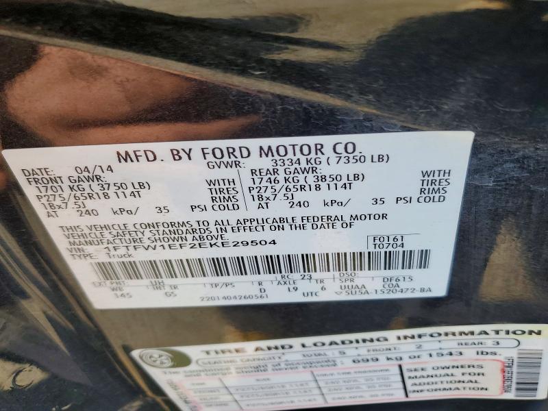 2014 Ford F150 Supercrew