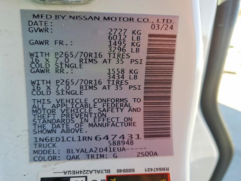 2024 Nissan Frontier s