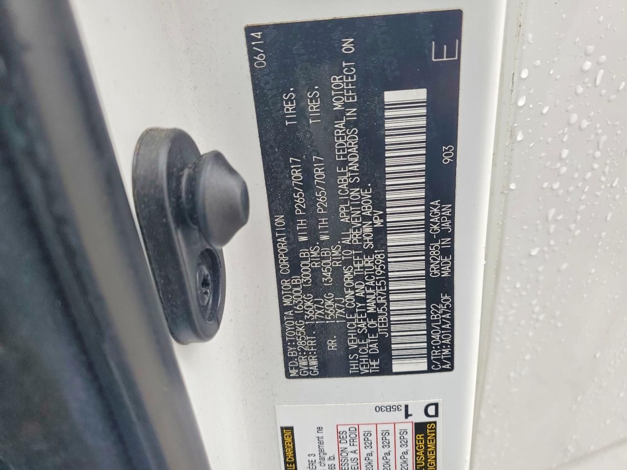 2014 Toyota 4runner SR5