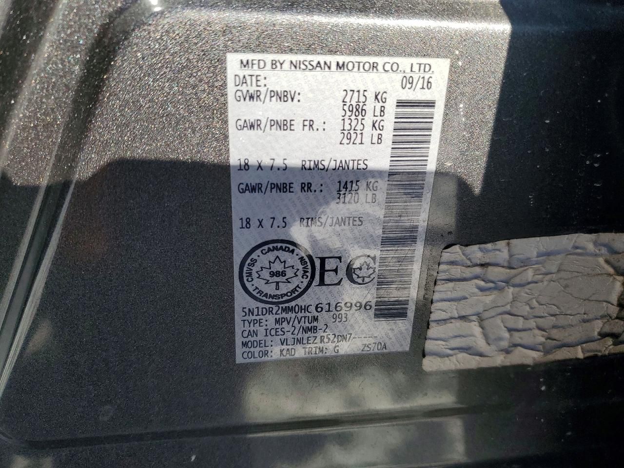 2017 Nissan Pathfinder s