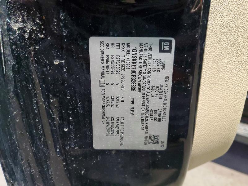 2012 Chevrolet Suburban K1500 ltz