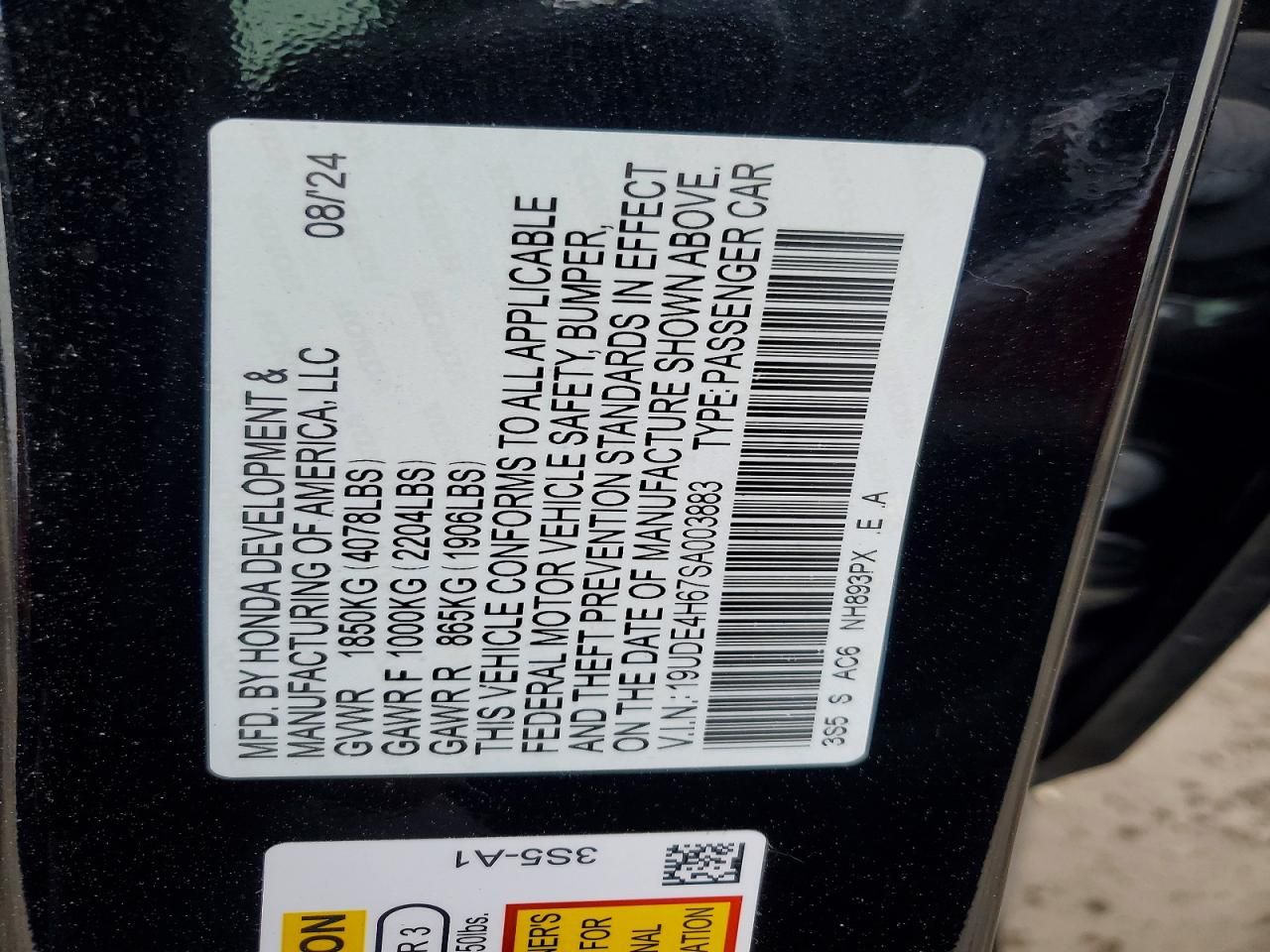 2025 Acura Integra A-spec Tech