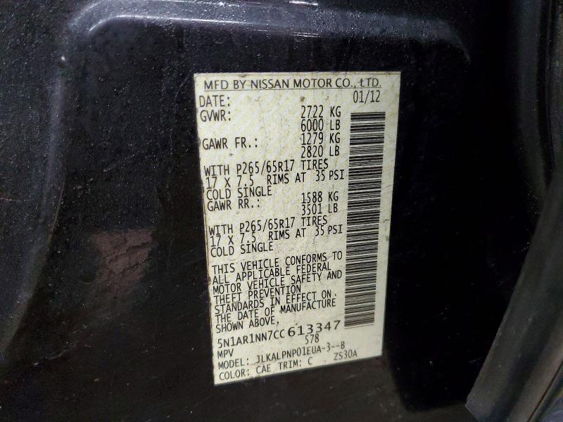 2012 Nissan Pathfinder s