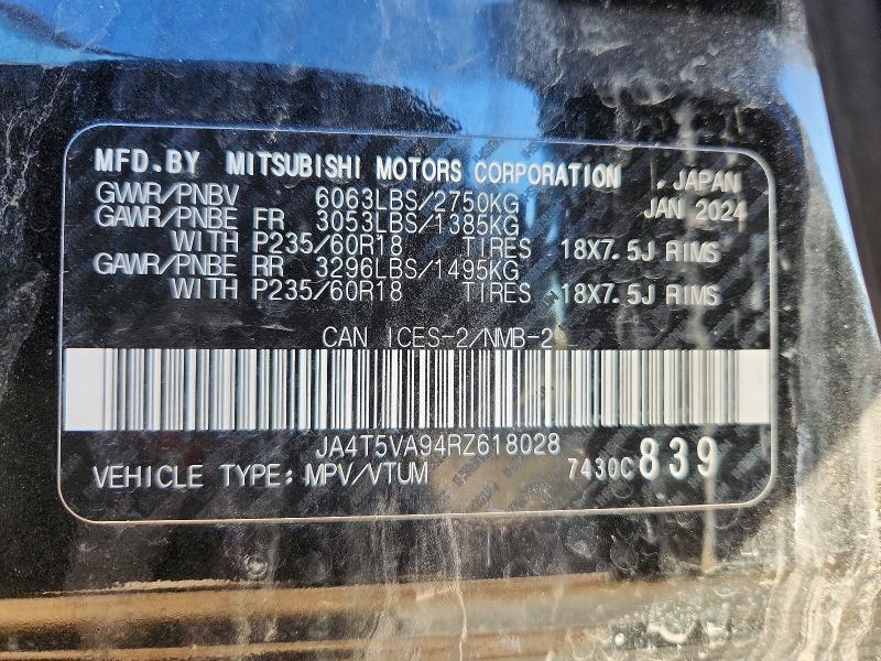 2024 Mitsubishi Outlander se