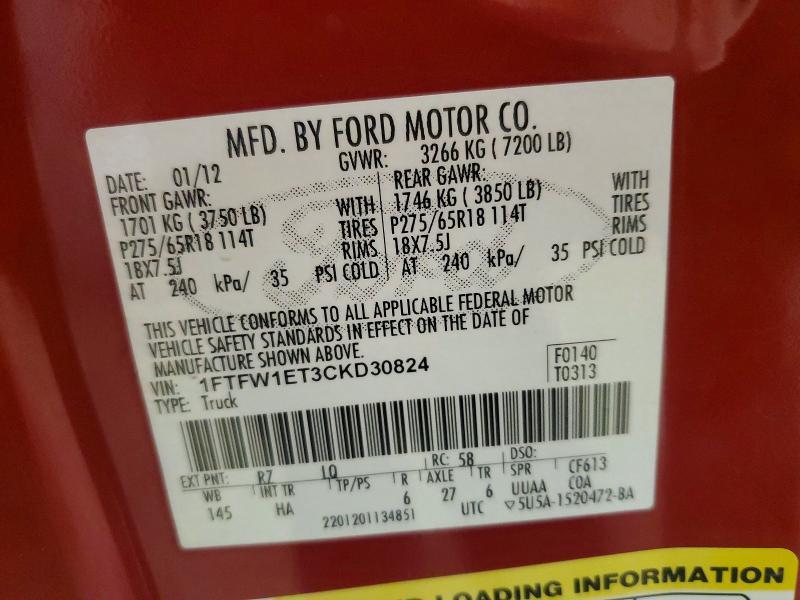 2012 Ford F150 Supercrew