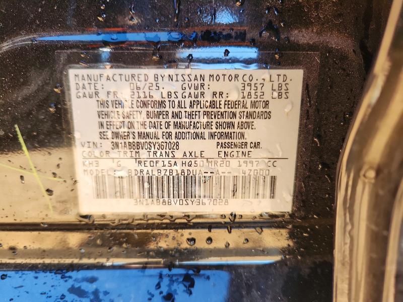 2025 Nissan Sentra s