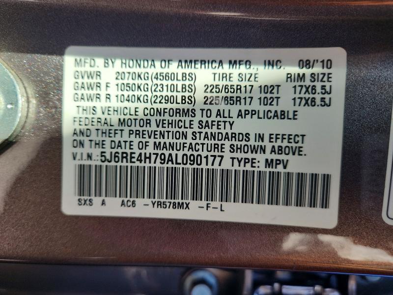 2010 Honda Cr-v exl