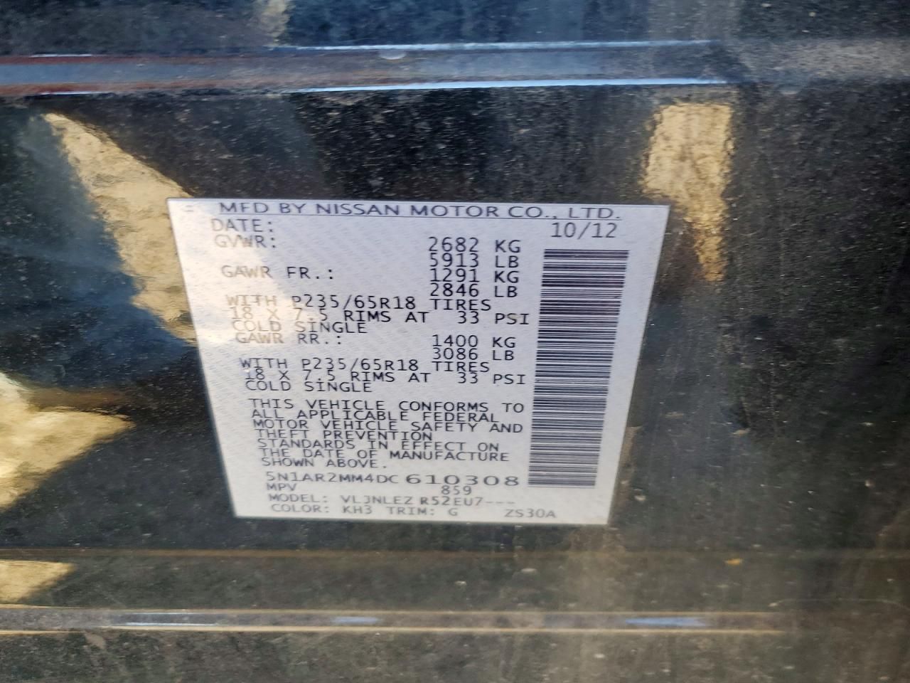 2013 Nissan Pathfinder s