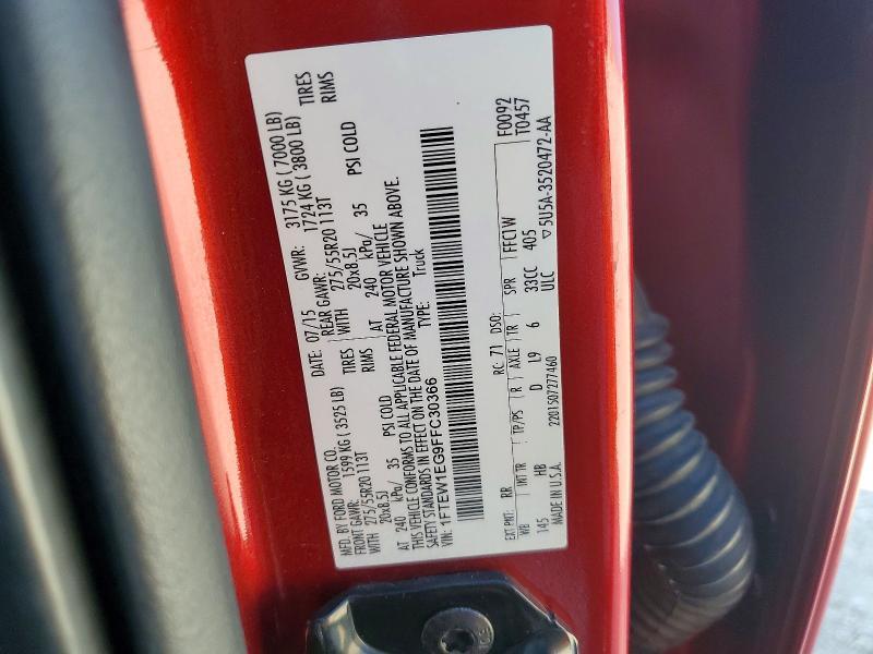 2015 Ford F150 Supercrew