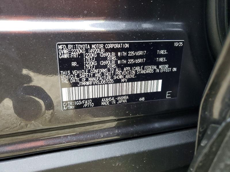 2025 Toyota Rav4 xle