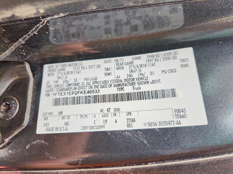 2015 Ford F150 Super Cab