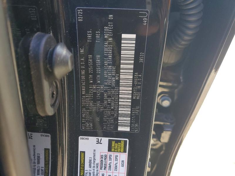 2025 Toyota Corolla Cross