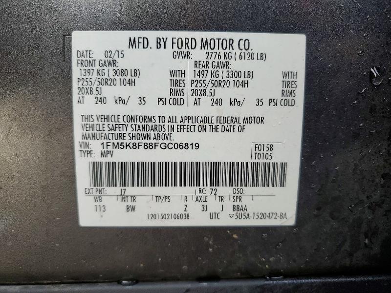 2015 Ford Explorer Limited