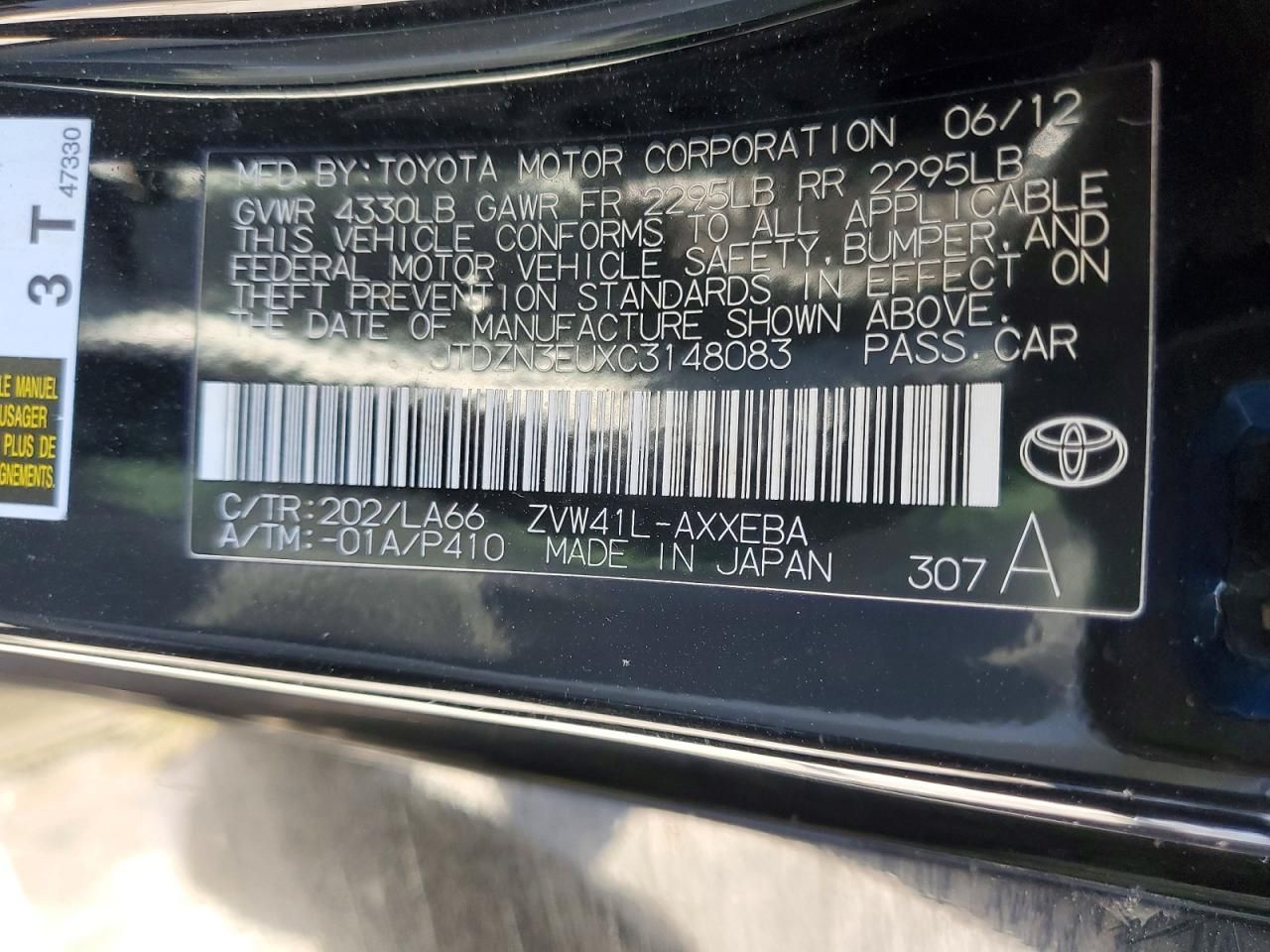 2012 Toyota Prius v Five