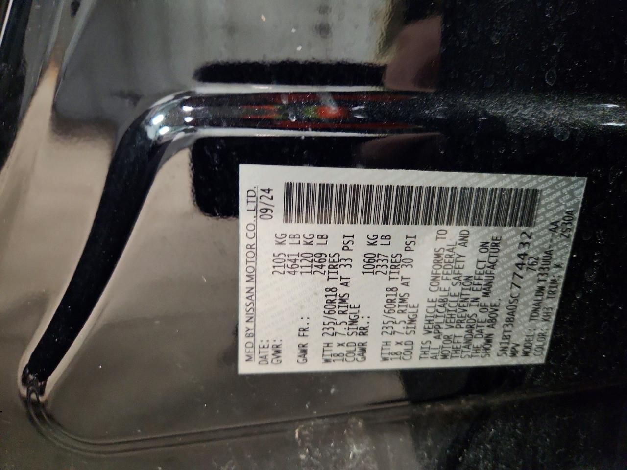 2025 Nissan Rogue sv