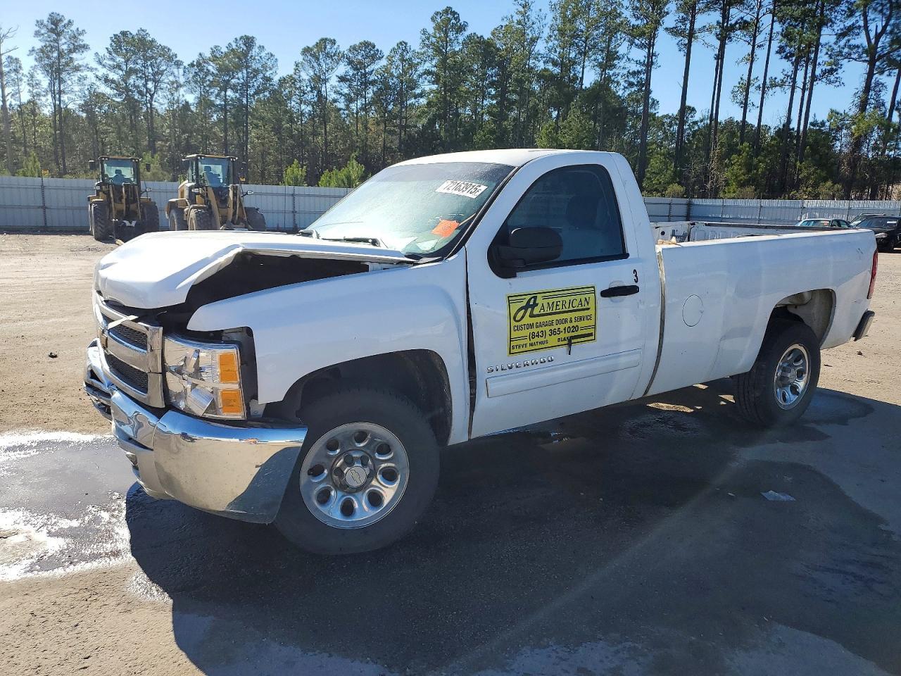 2012 Chevrolet Silverado C1500 LT
