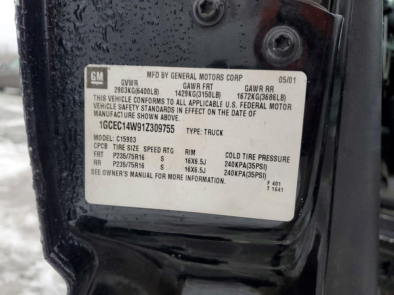 2003 Chev Silverado C1500