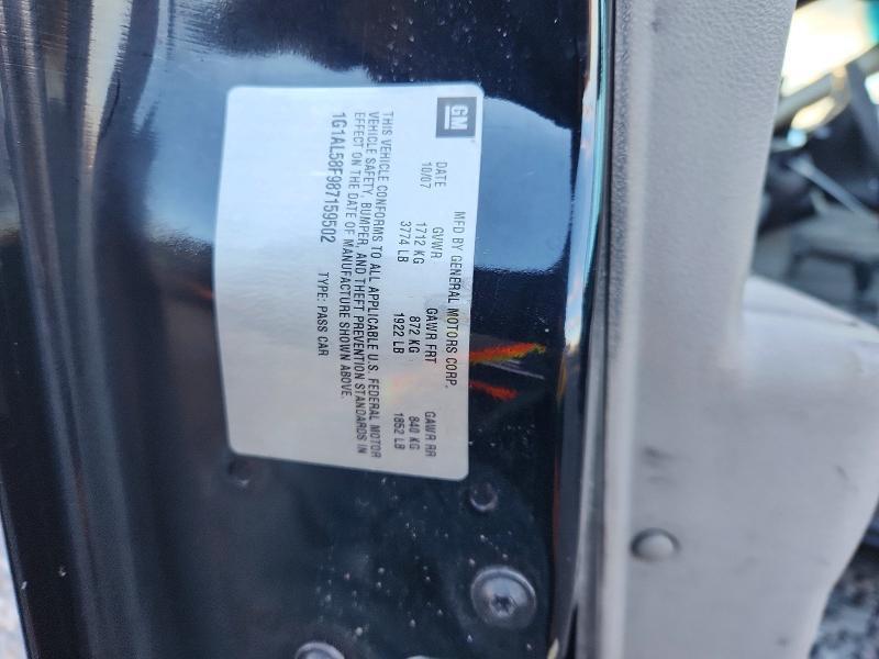 2008 Chevrolet Cobalt lt