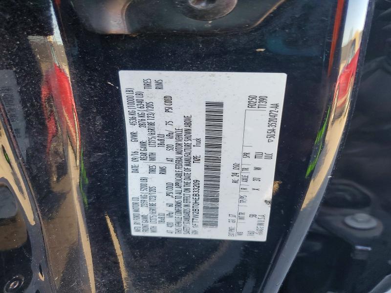 2017 Ford F250 Super Duty